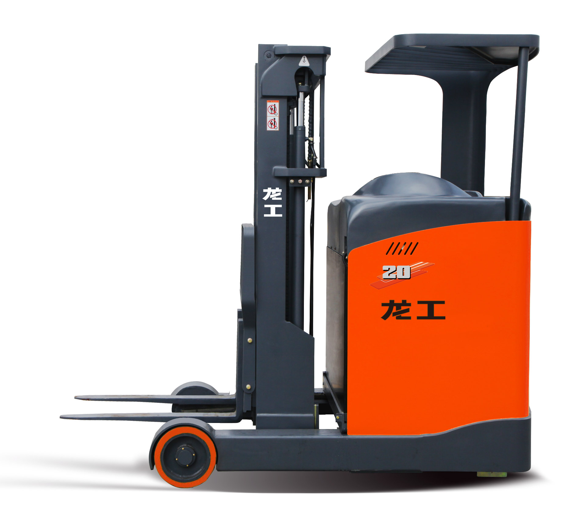 LG20DR前移式叉车