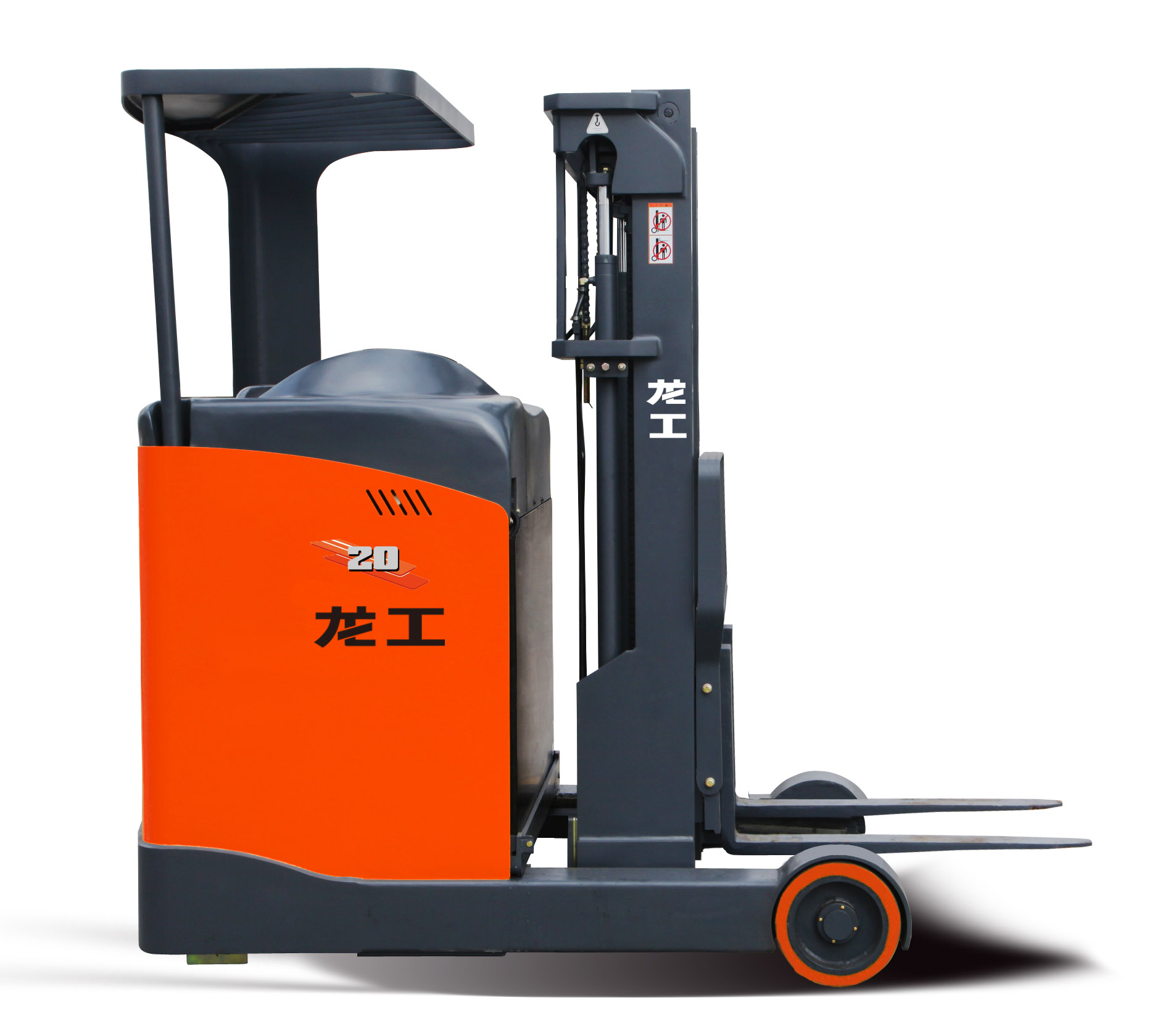 LG20DR前移式叉车(侧面)